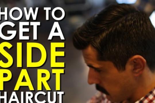 如何打造侧分发型【视频教程】