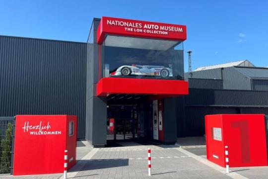 德国或将迎来最珍贵的汽车博物馆