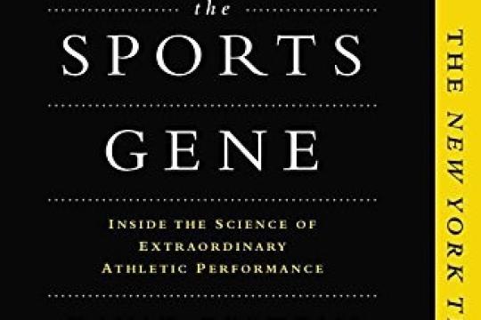 播客第127期：《运动基因》与大卫·爱泼斯坦的对话