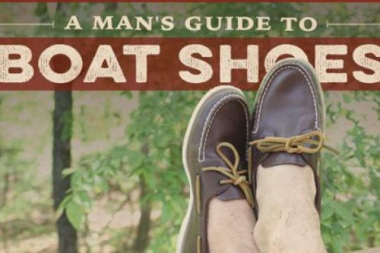 男士船鞋指南