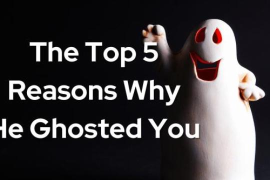 他突然消失的五大原因