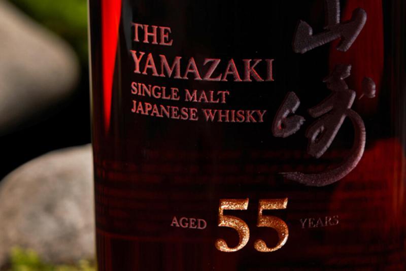 The Yamazaki 55 Years Old 1