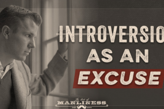 内向不应成为逃避社交的借口