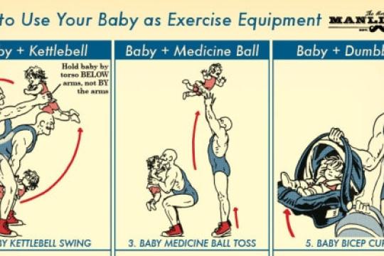 如何把宝宝当成健身器材使用：图解指南