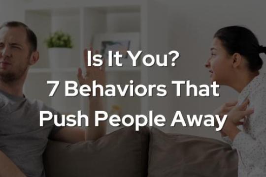 是不是你？7种让人远离你的行为