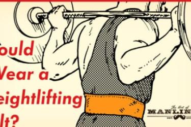 举重时是否应该佩戴举重腰带？