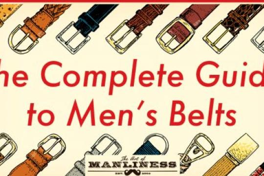 男士皮带全攻略
