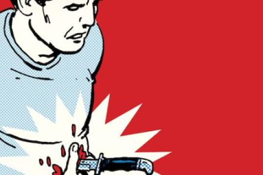 如何处理穿刺伤