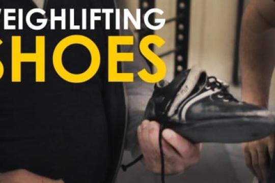 举重鞋与杠铃训练的重要性解析