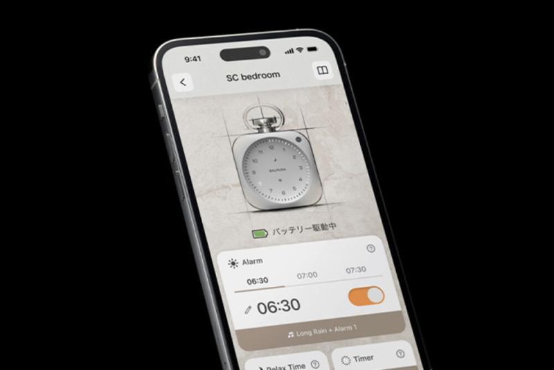 Balmuda Travel Clock 3